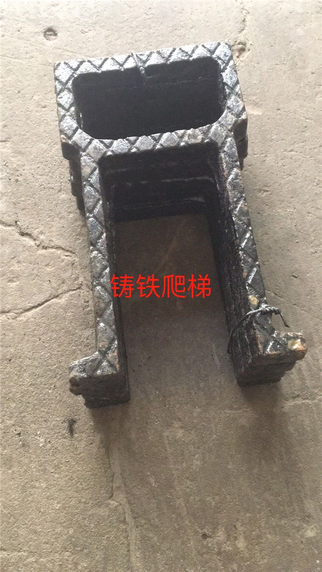 鑄鐵爬梯